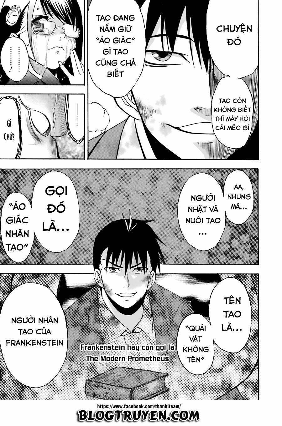 saisei no phantasma chapter 2.1 29