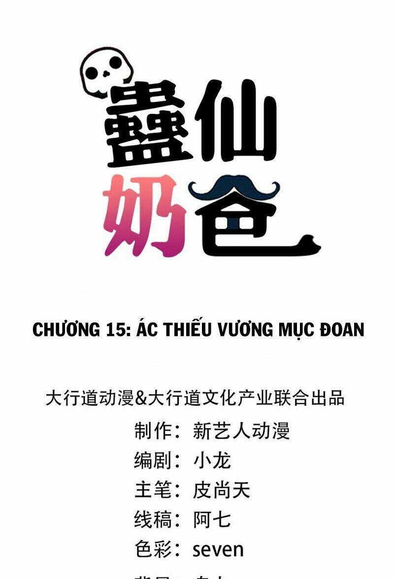 vú em là cổ tiên chapter 15 1