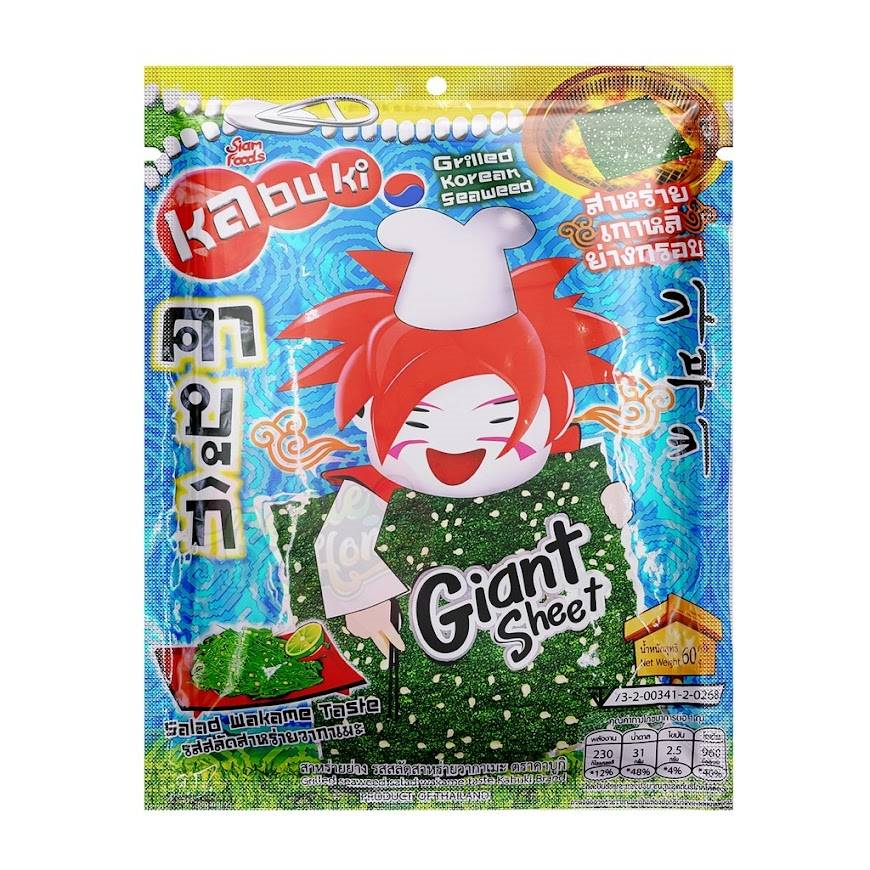 Snack rong biển Kabuki vị salad rong biển Wakame gói 60g