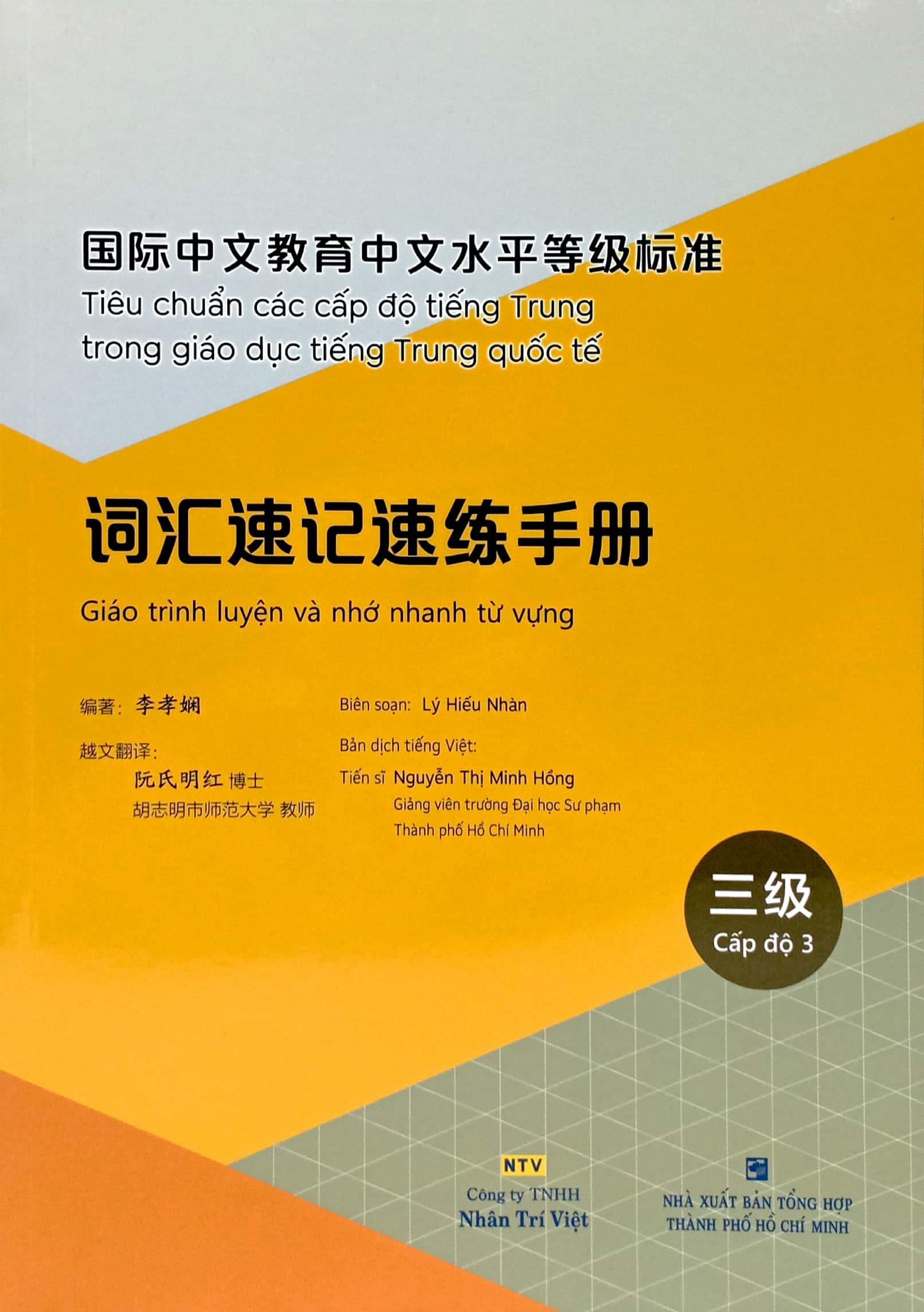 Tiêu Chuẩn Các Cấp Độ Tiếng Trung Trong Giáo Dục Tiếng Trung Quốc Tế - Giáo Trình Luyện Và Nhớ Nhanh Từ Vựng - Cấp Độ 3