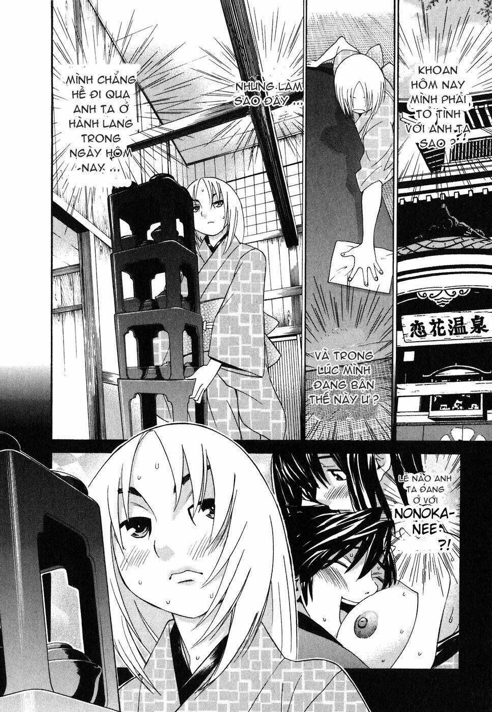 koibana onsen! chapter 22 20