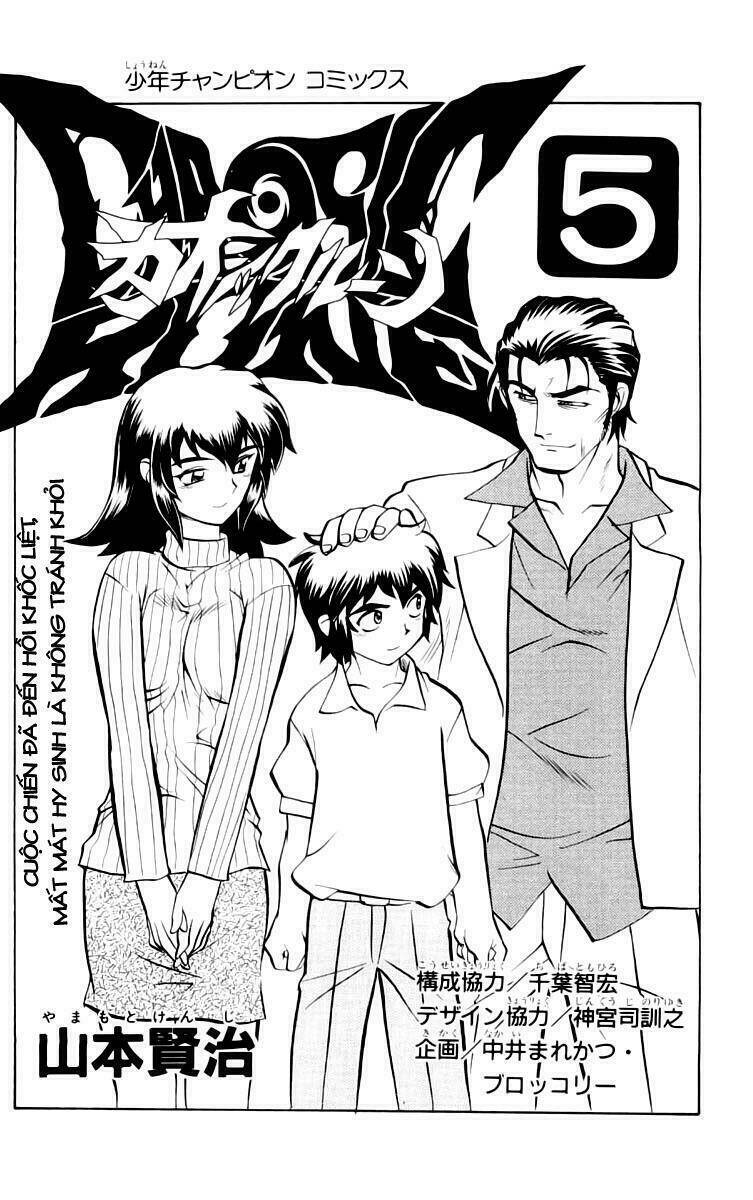 chaosic rune chapter 36 2