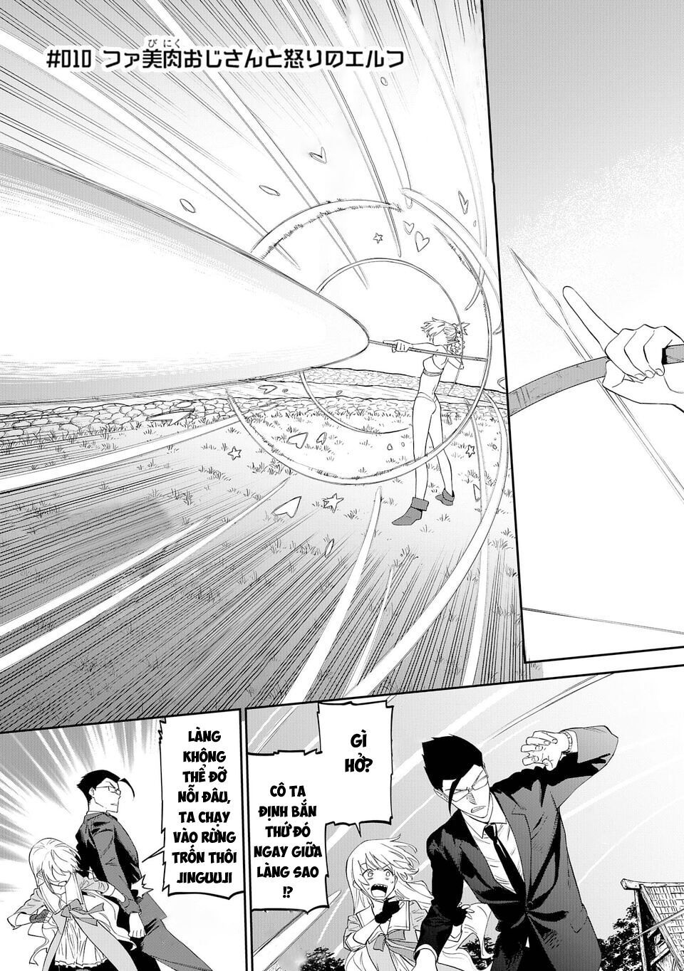 fantasy bishoujo juniku ojisan to [manga] chapter 10 1