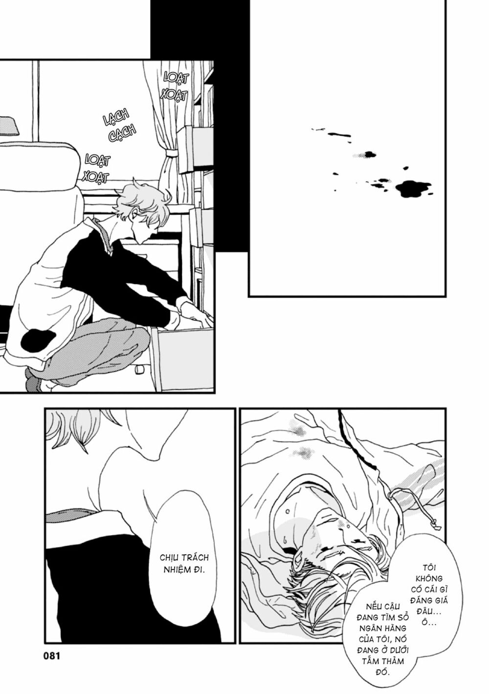 the trigger chapter 2 36