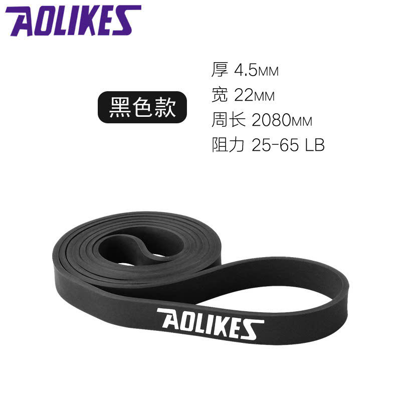 Dây tập đa năng Aolikes A3602 | Dây kháng lực tập toàn thân