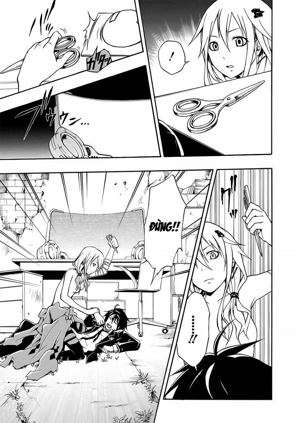 guilty crown chapter 1 25