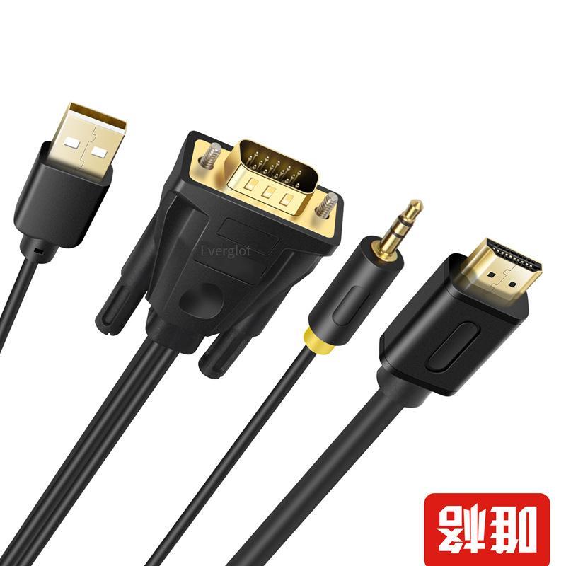 Đảm bảo chất lượng Weige Dây chuyển đổi VGA sang HDMI đầu đực sang đầu đực với dây cấp nguồn dây đai âm thanh dây truyền dây vga sang dây hdmi