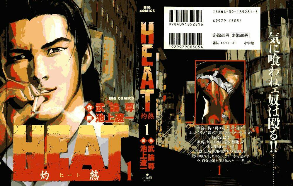 heat - thế giới ngầm chapter 0 2