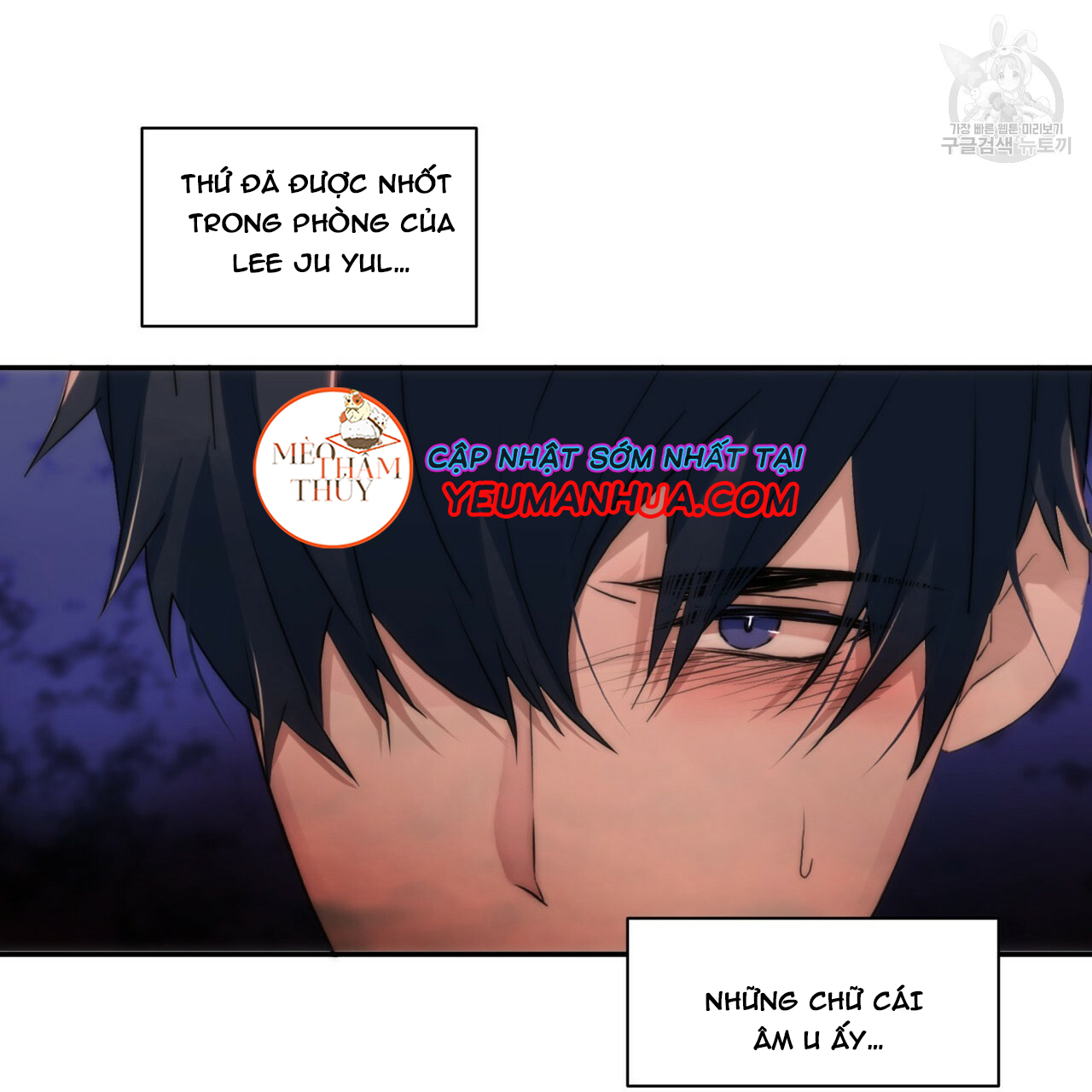 giai điệu của ngôn ngữ chapter 20 105