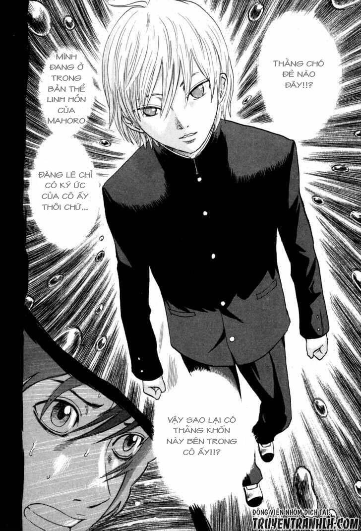 yuutai nova chapter 17 9