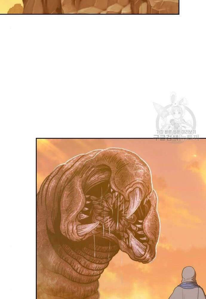 Gậy Gỗ Cấp 99+ chapter 41.5 92