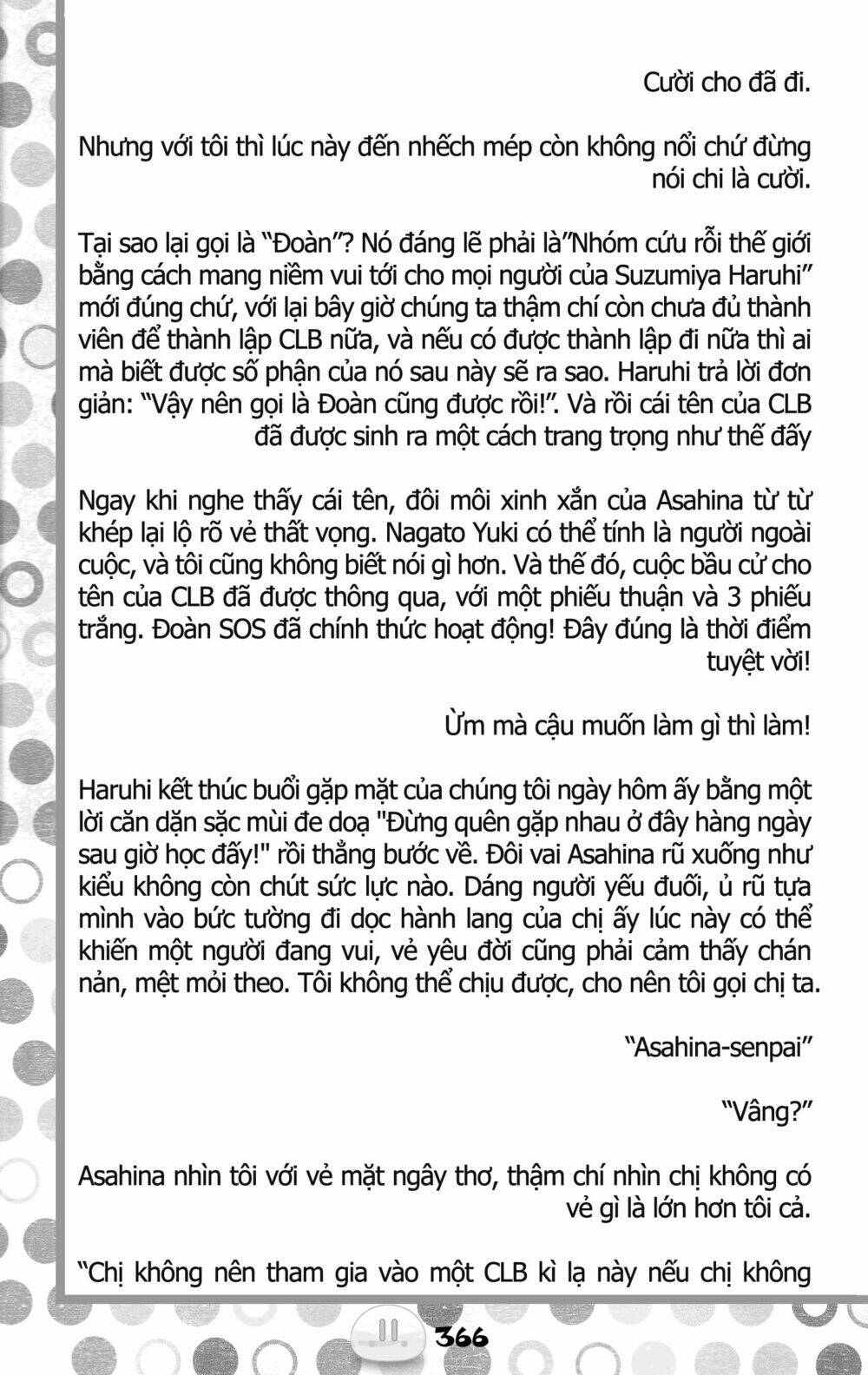 sora gura chapter 5 52