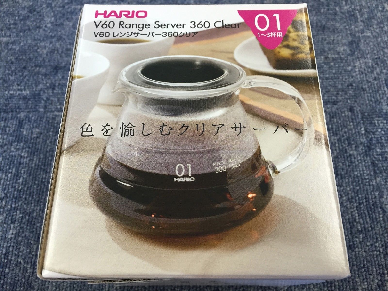 Bình chứa cà phê Hario V60