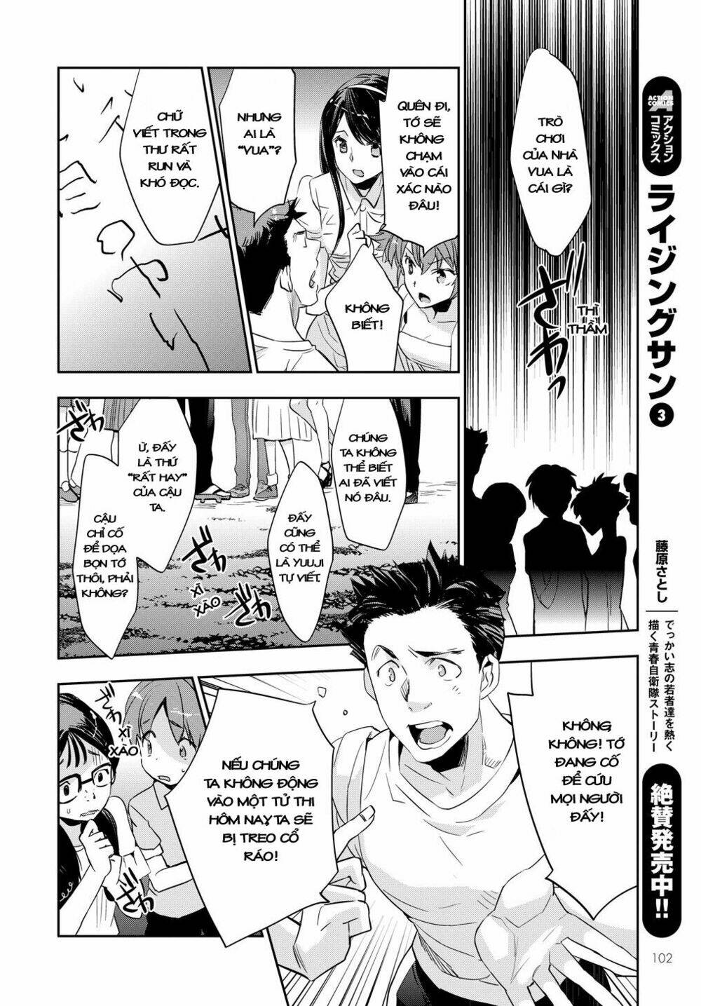 ou-sama game - kigen chapter 1 25