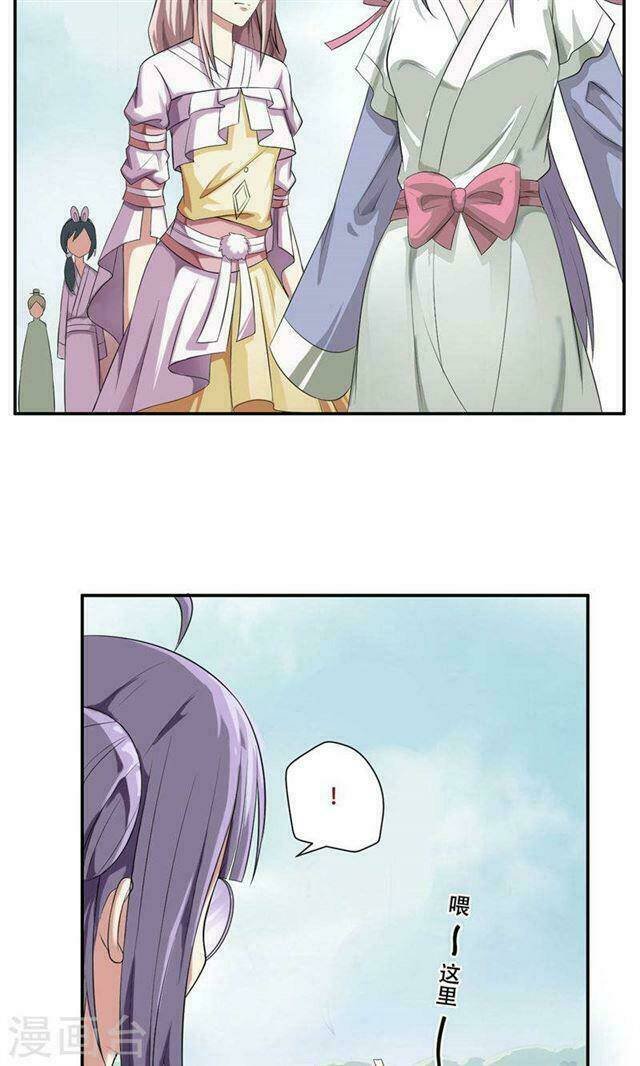 chưởng môn mười tám tuổi chapter 37 3