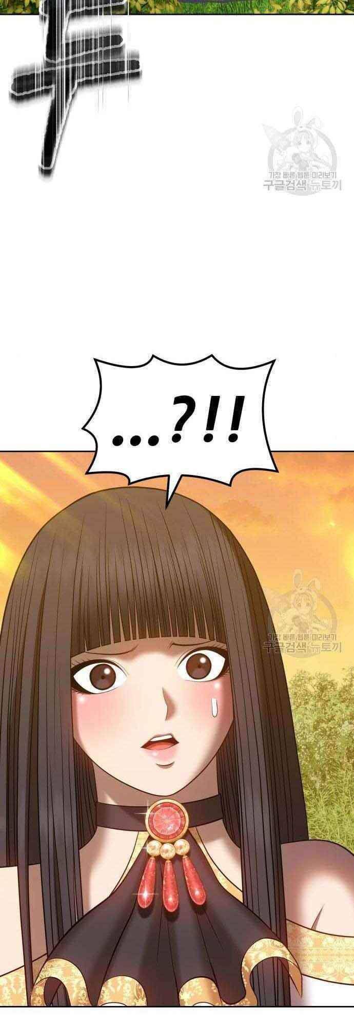 Gậy Gỗ Cấp 99+ chapter 38.5 67