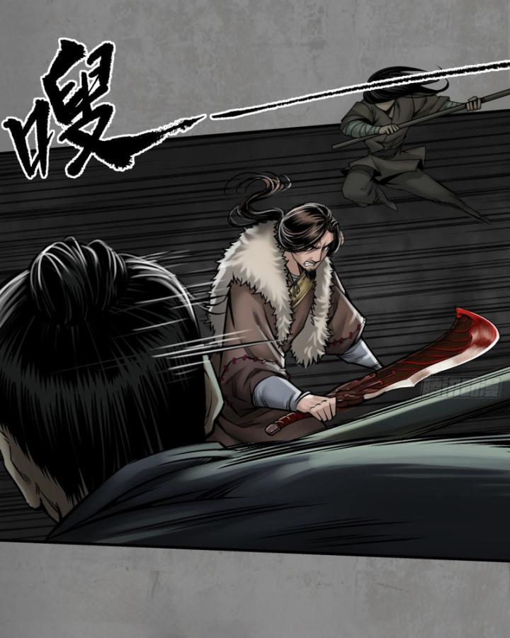 Tạng Phong Hành chapter 206 30