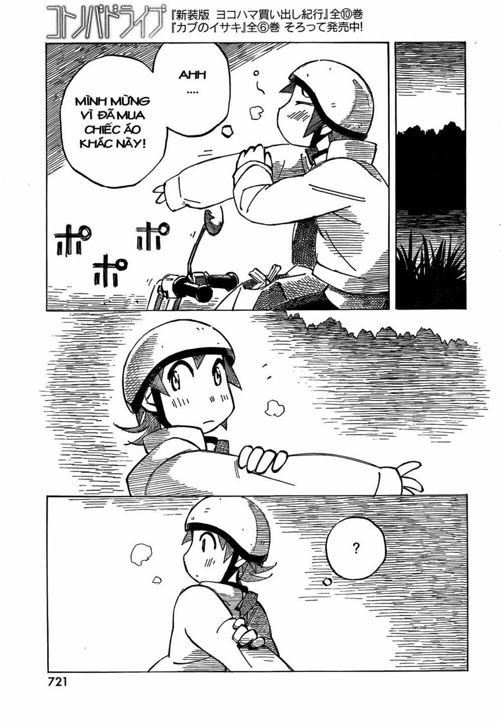 kotonoba drive chapter 3 8