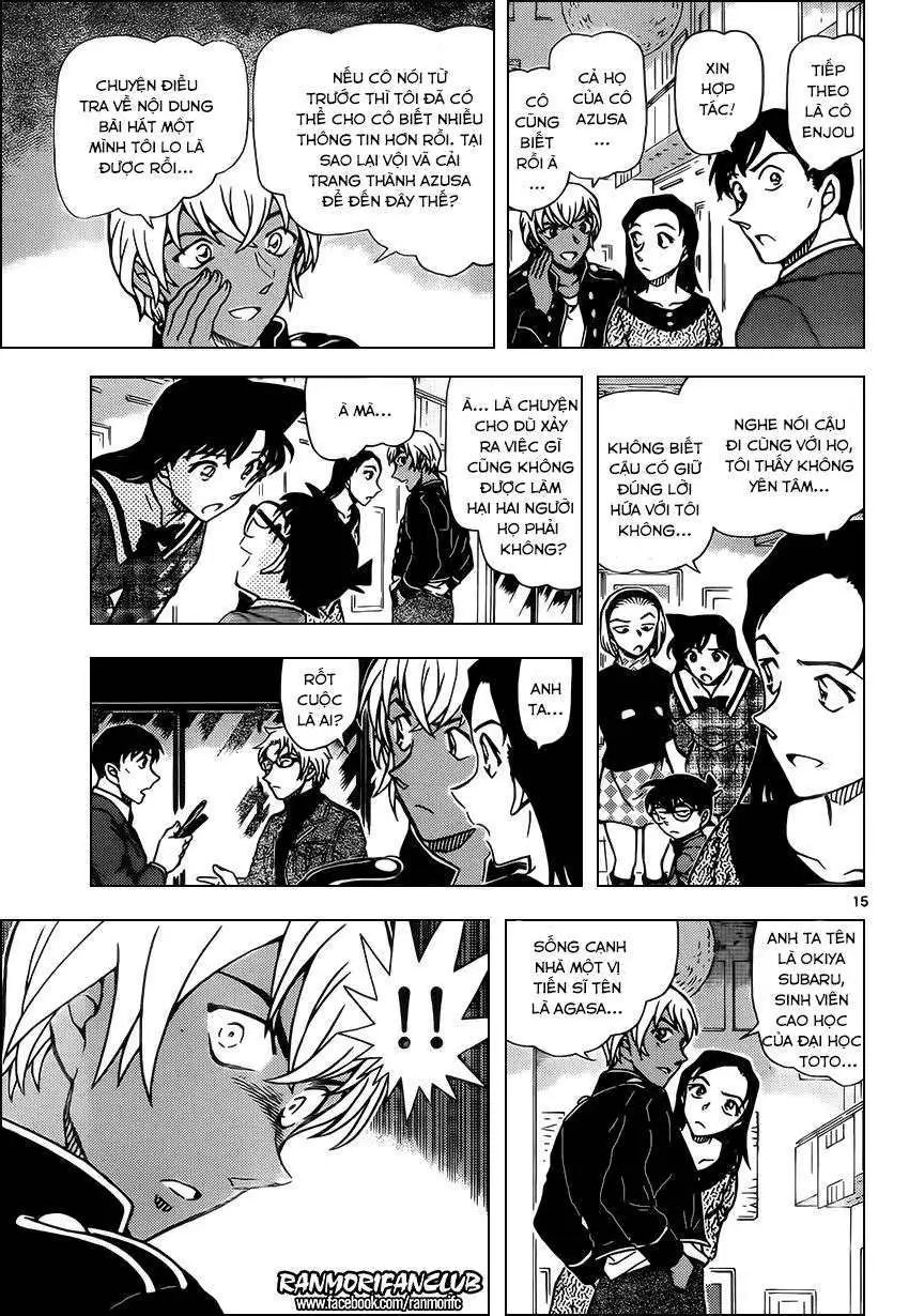 conan chapter 955 16