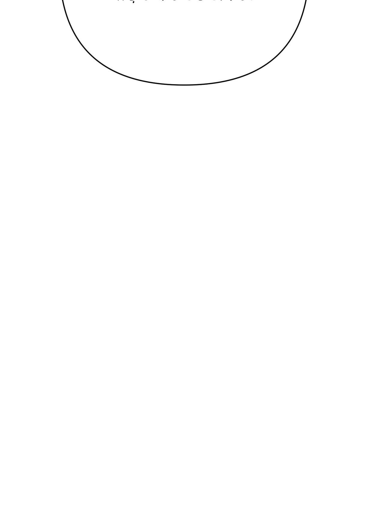 [18+] Trời Sinh Địch Thủ chapter 51.2 82