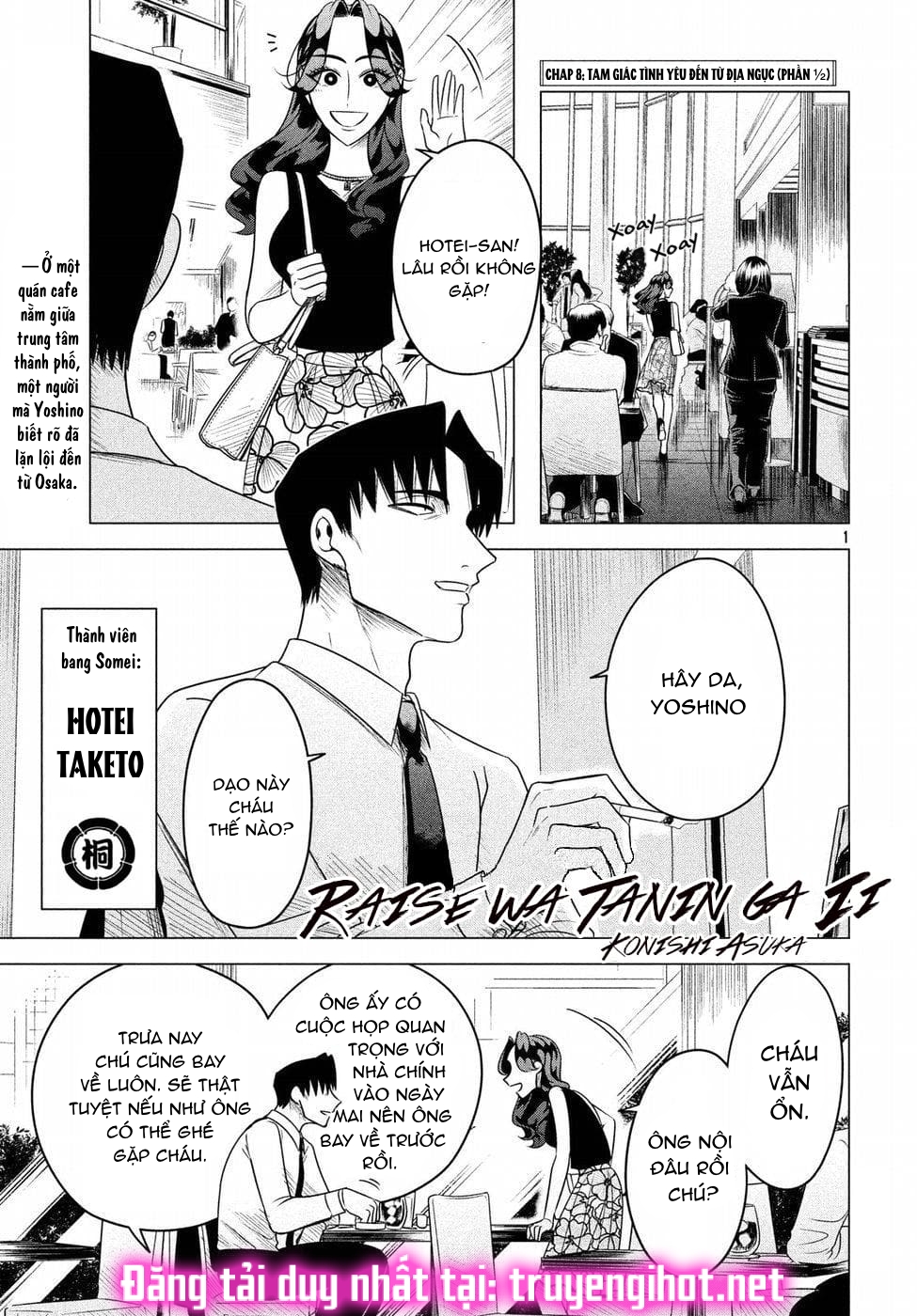 [18+] kiếp sau thà làm người xa lạ chapter 8 2
