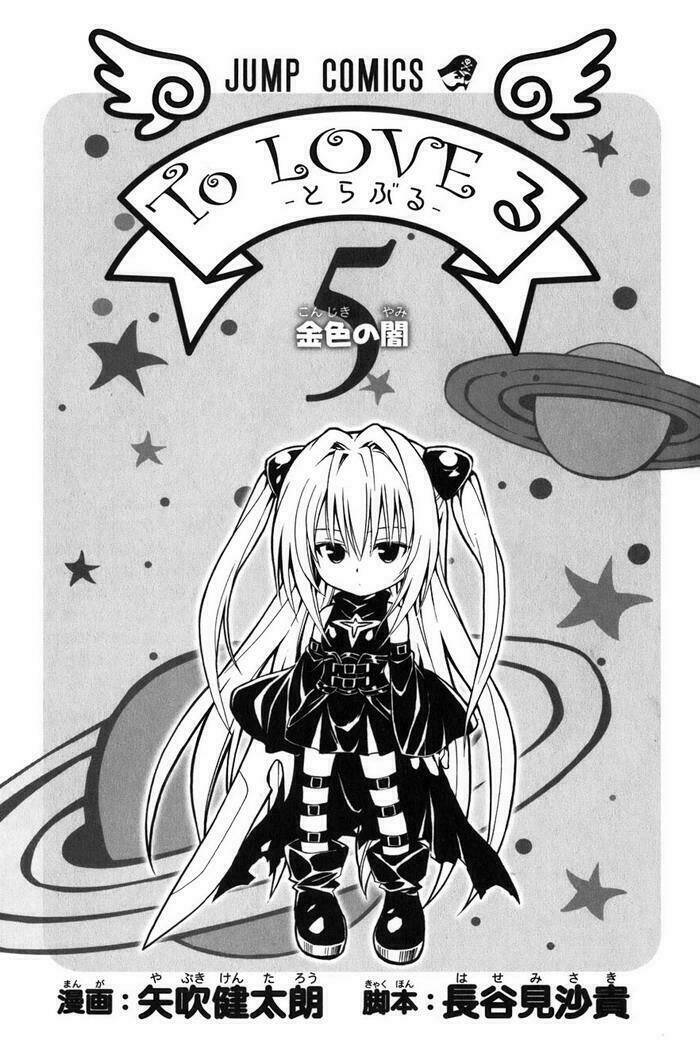 bọn tớ thích cậu! rito chapter 35 9