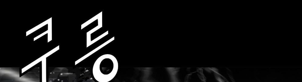 tam tuyệt tại dị giới chapter 99 201