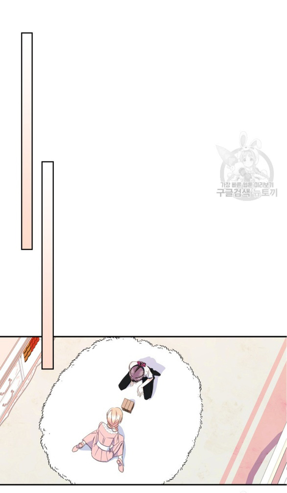 tôi đã trở thành bạn gái của nam chính chapter 10.2 15