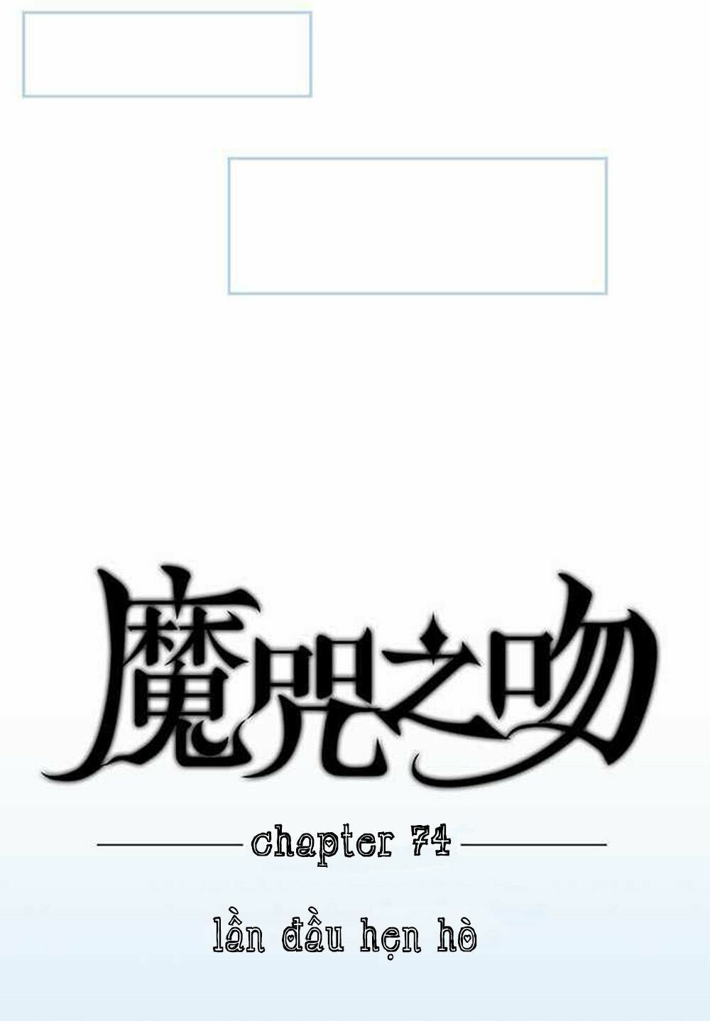 nụ hôn nguyền rủa chapter 74 7