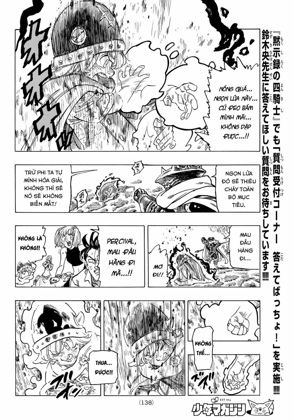 mokushiroku no yonkishi chapter 4 14