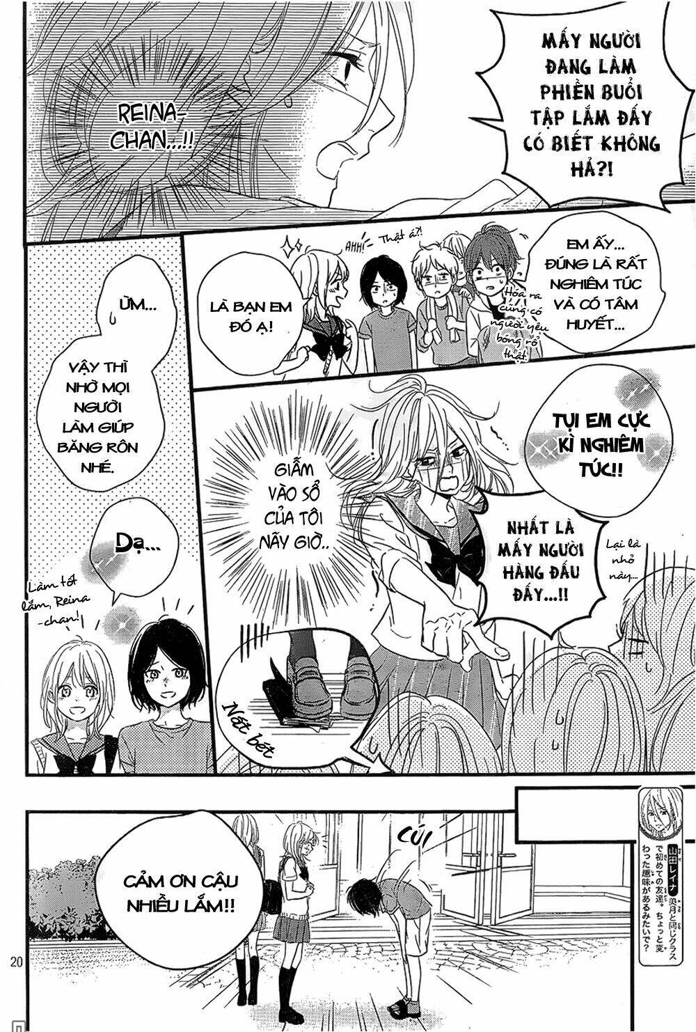 haru matsu bokura chapter 11 18