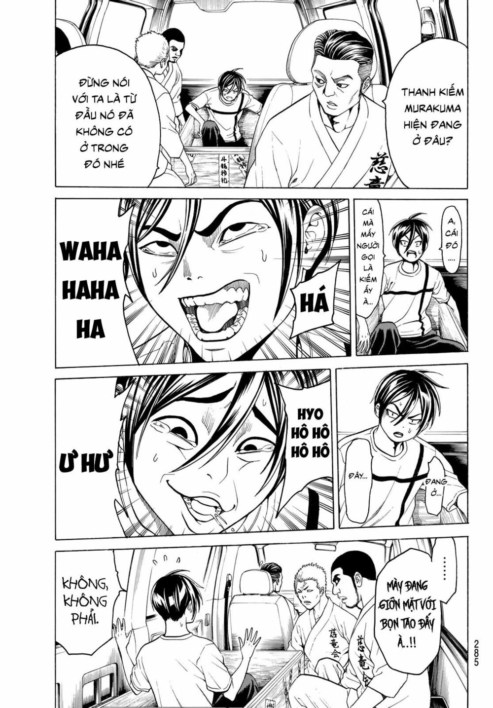 Náo Động Thiên Khởi chapter 3.2 3