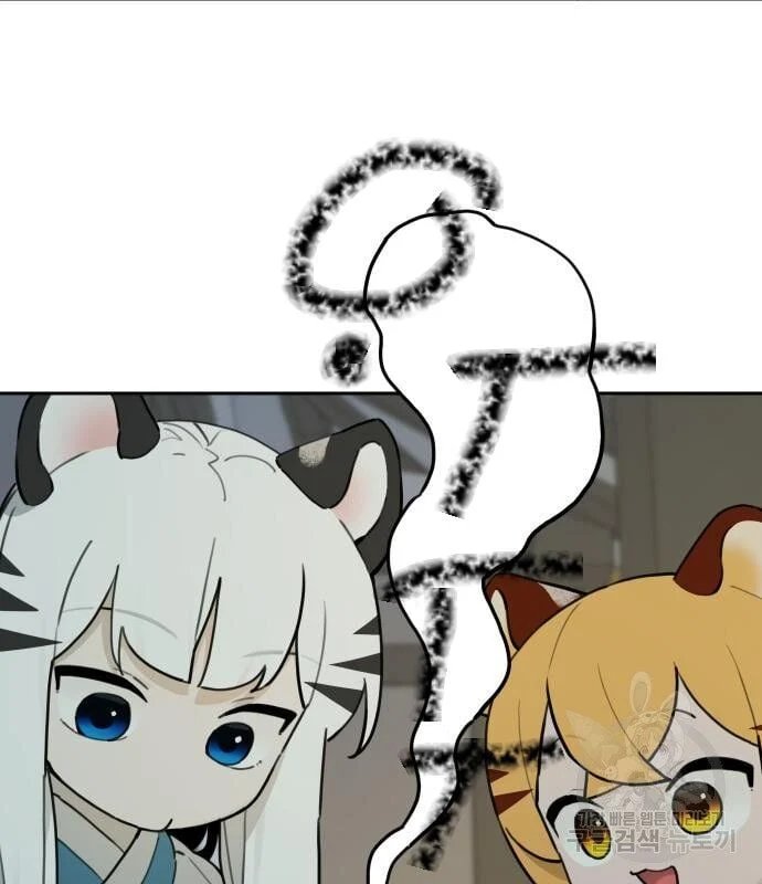 sự lụi tàn của usuzumi chapter 129 28