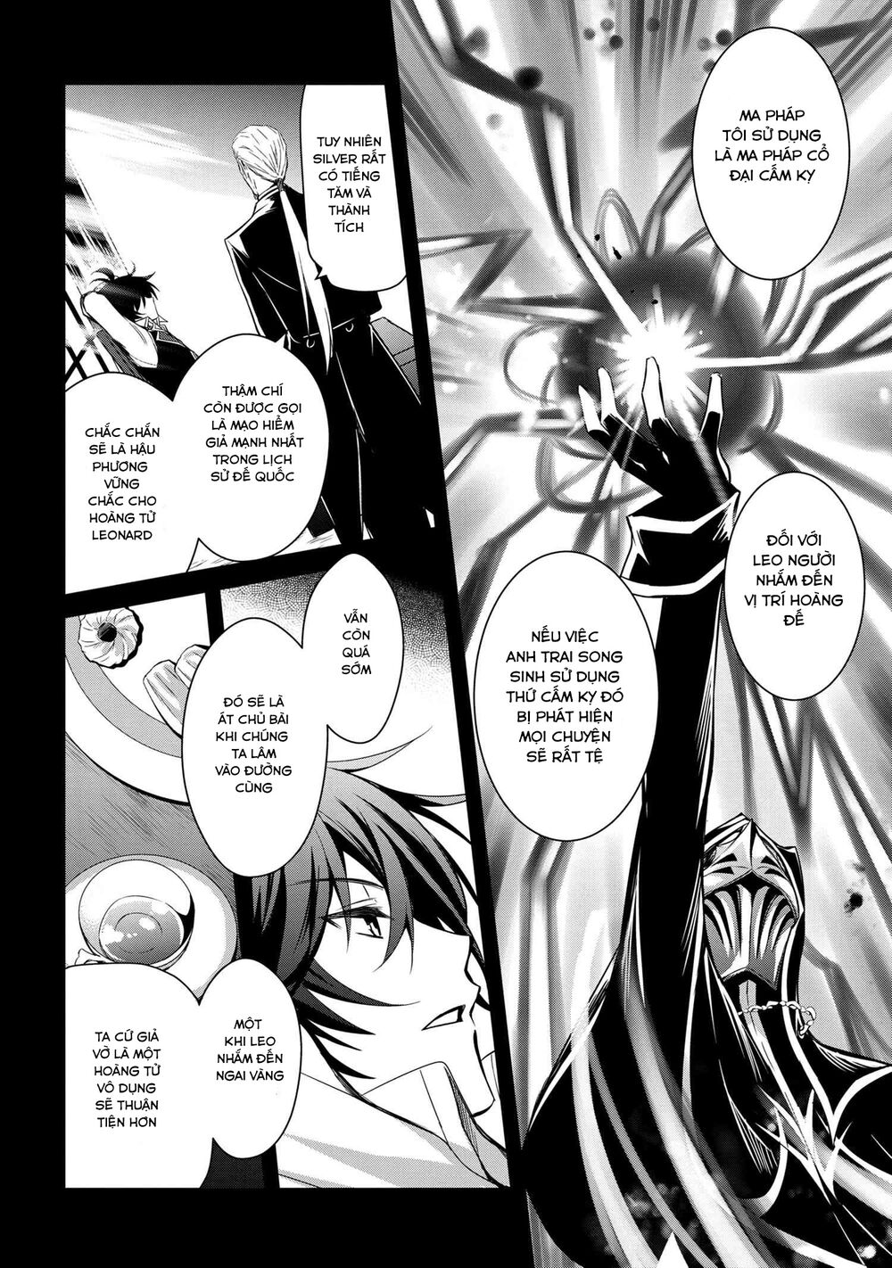 saikyou degarashi ouji no an’yaku teii arasoi munou wo enjiru ss rank ouji wa koui keishou-sen wo kage kara shihai suru chapter 2 4