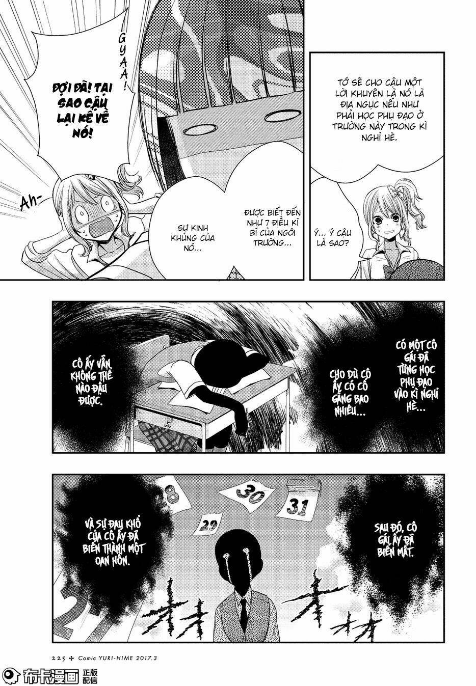 citrus (saburouta) chapter 25 12