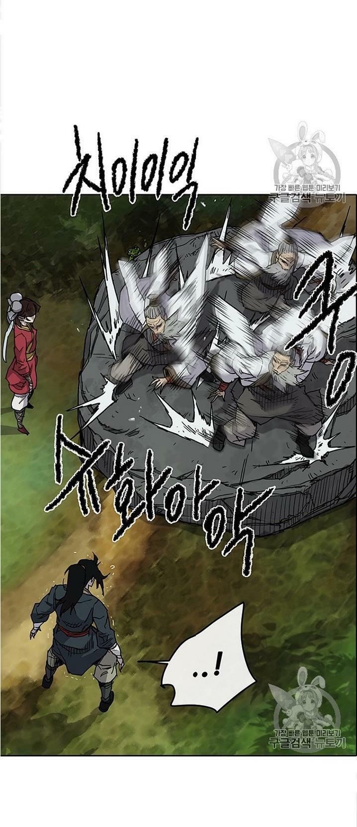 kiếm sĩ bất bại chapter 7 42