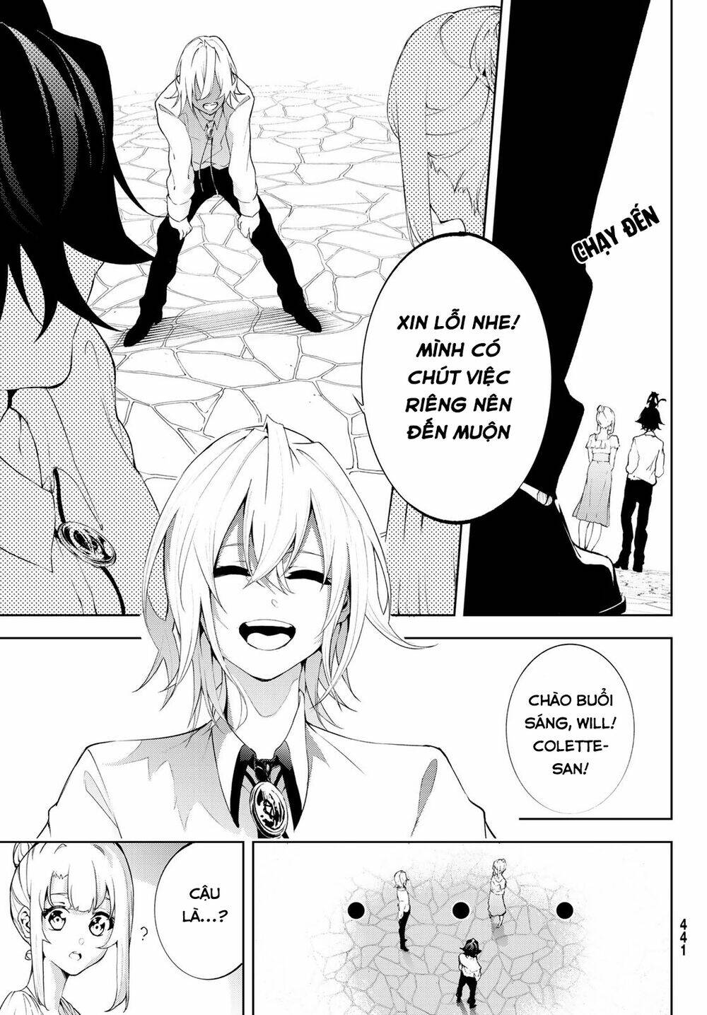 wistoria's wand and sword chapter 11 23