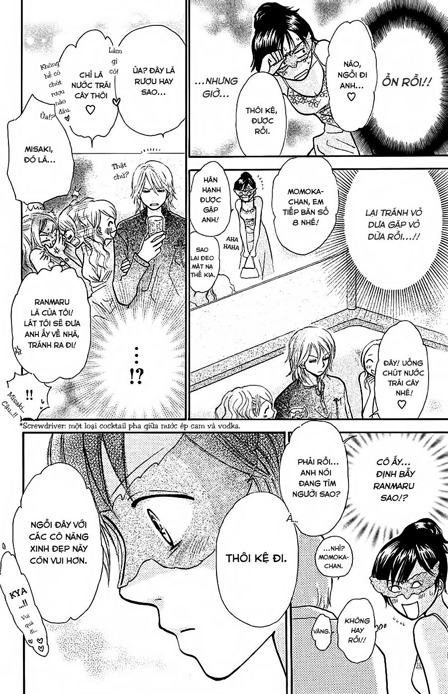 momoiro heaven chapter 12 26