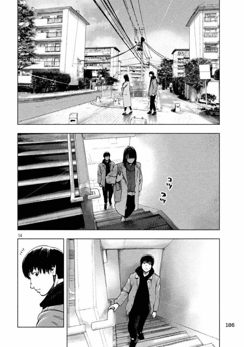 shin'ai naru boku e satsui wo komete chapter 32 14