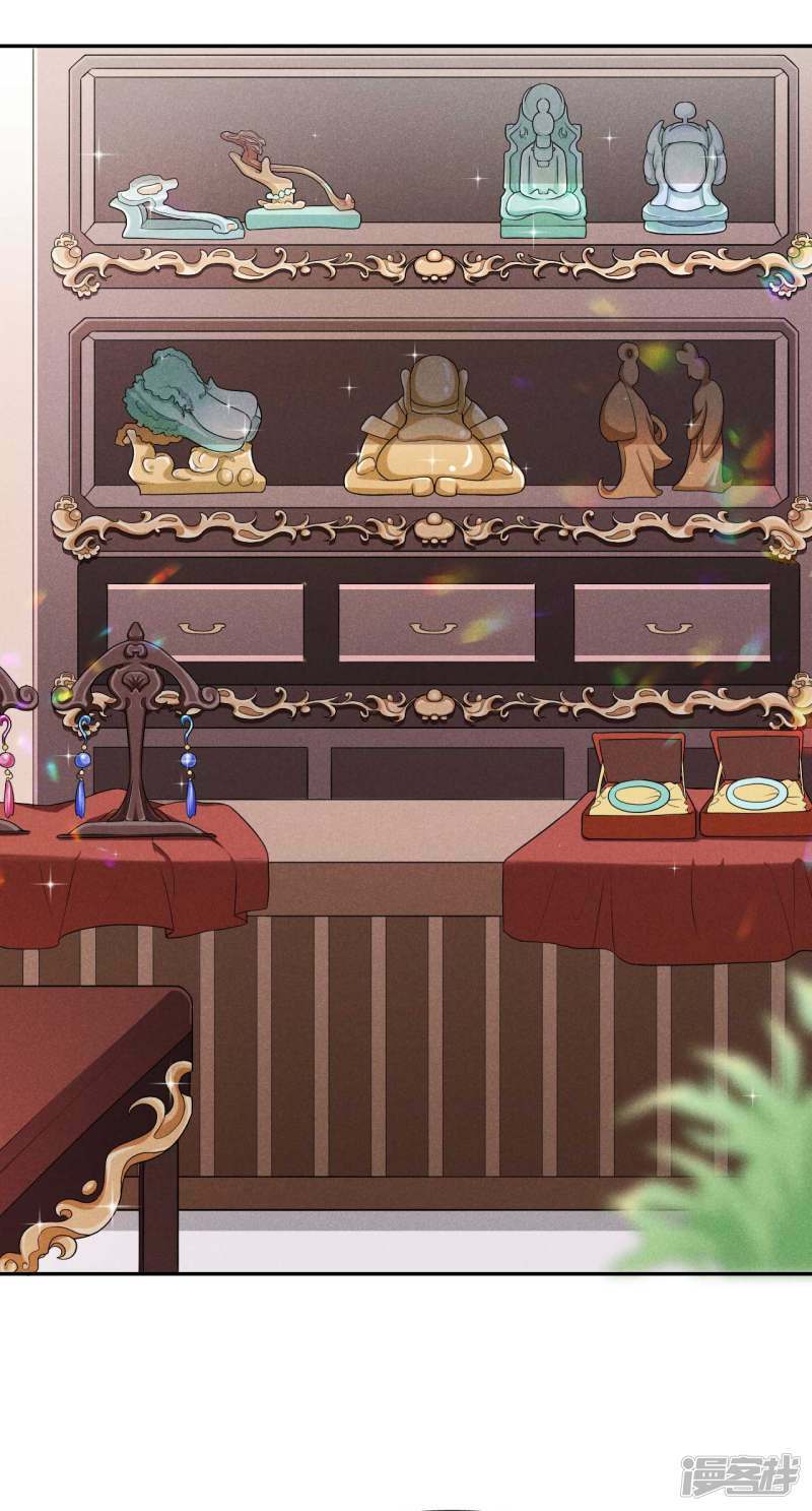 hoàng tử phu quân, ta nuôi ngươi a! chapter 34 14