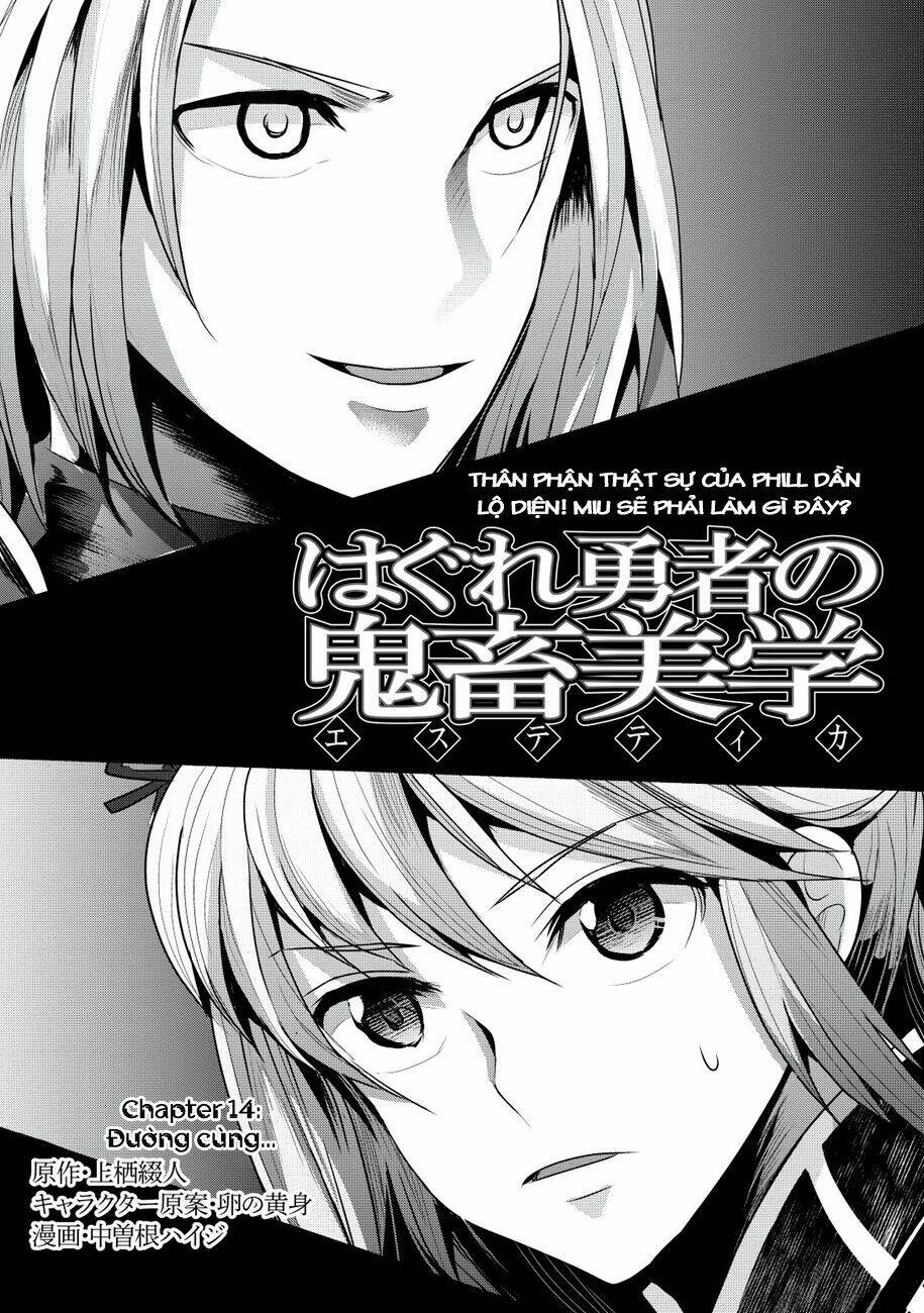 hagure yuusha no kichiku bigaku chapter 14 2