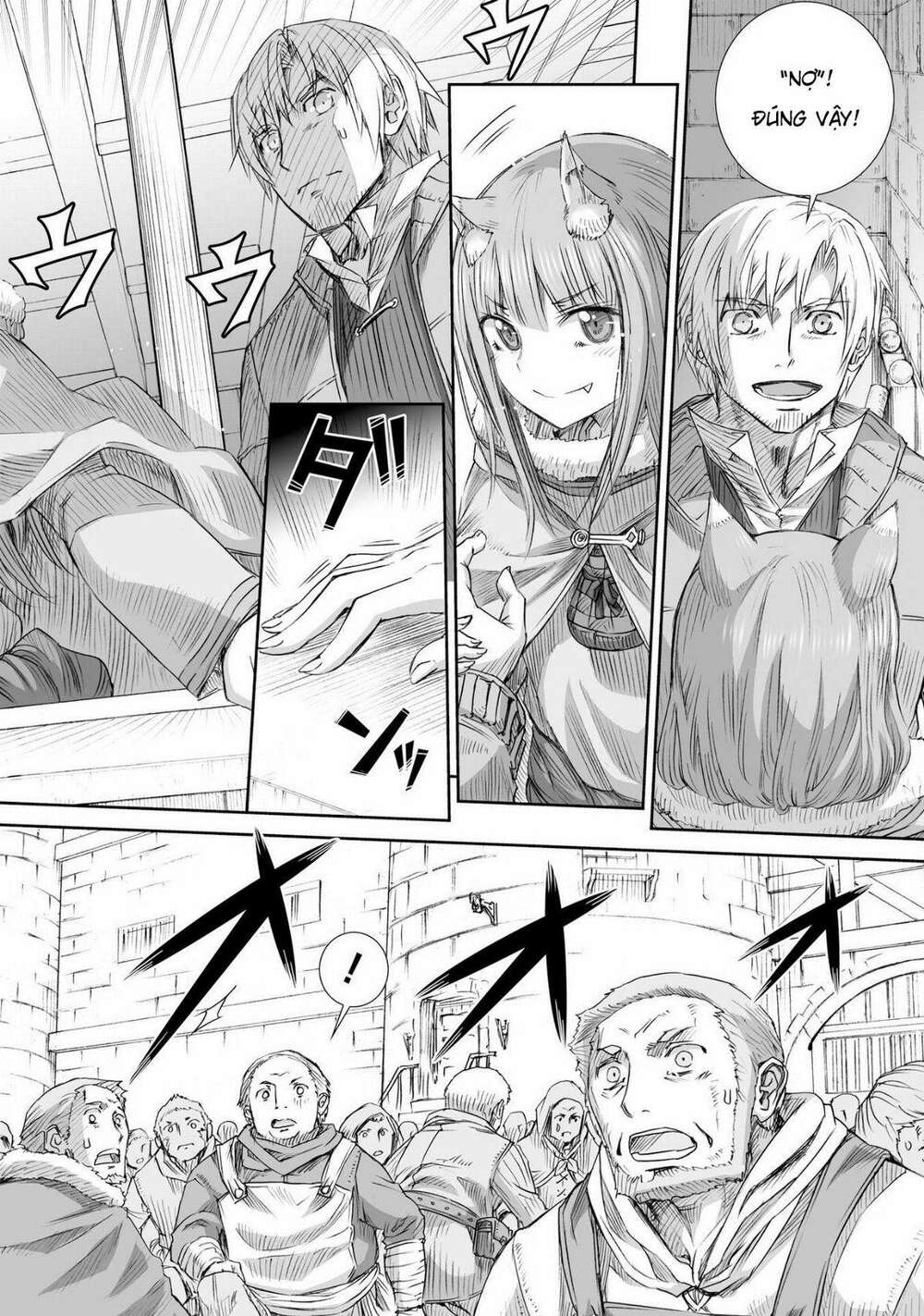 ookami to koushinryou chapter 97 16