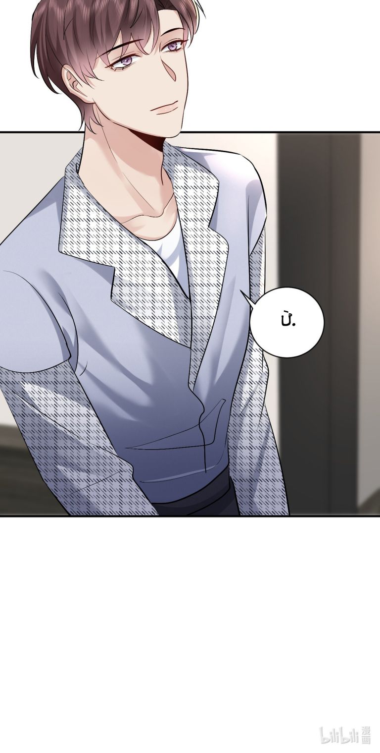 máy bay giấy chapter 98 43