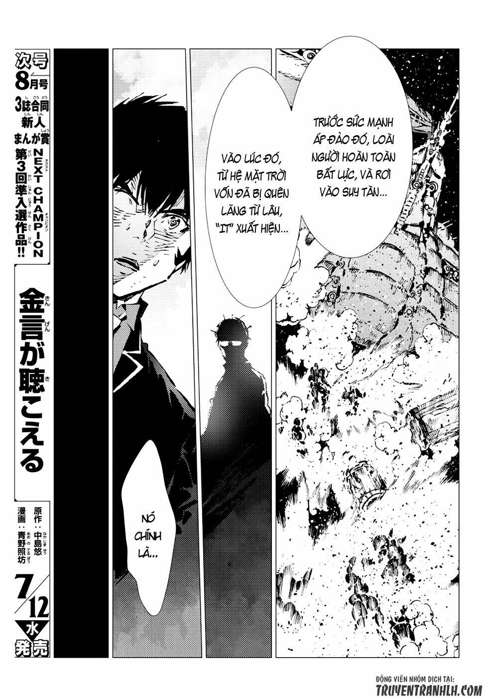 getter robo devolution: uchuu saigo no 3-punkan chapter 18 19