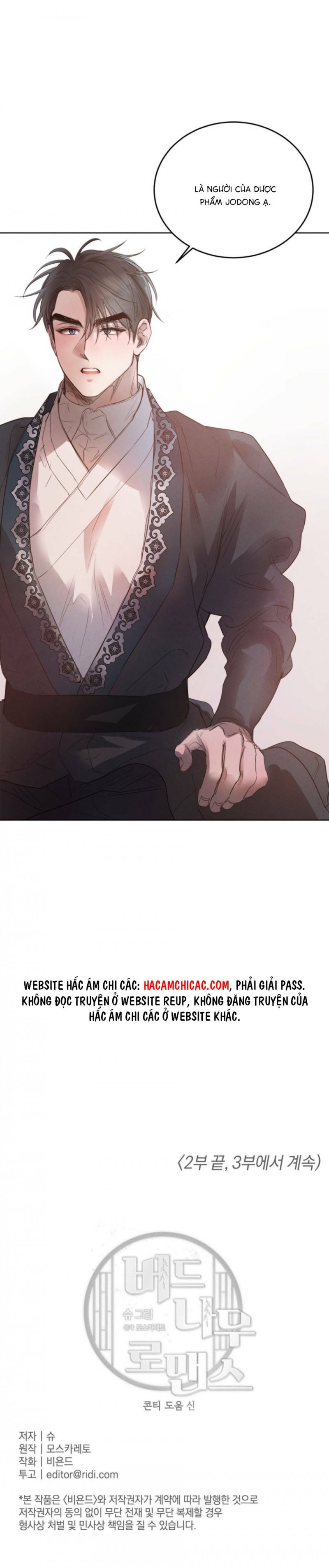 chuyện tình cây liễu chapter 45.5 4