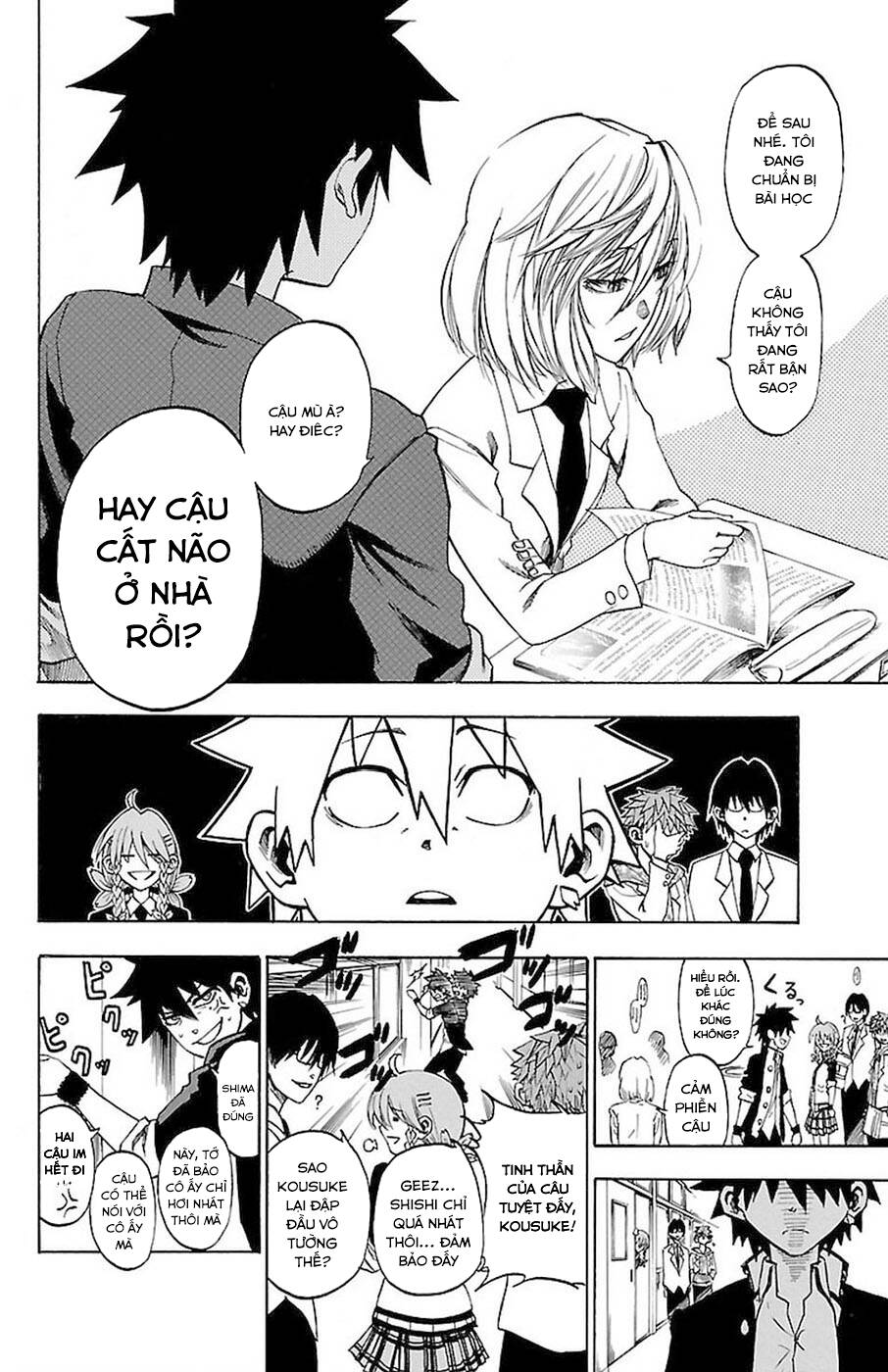 sakura discord chapter 3 7