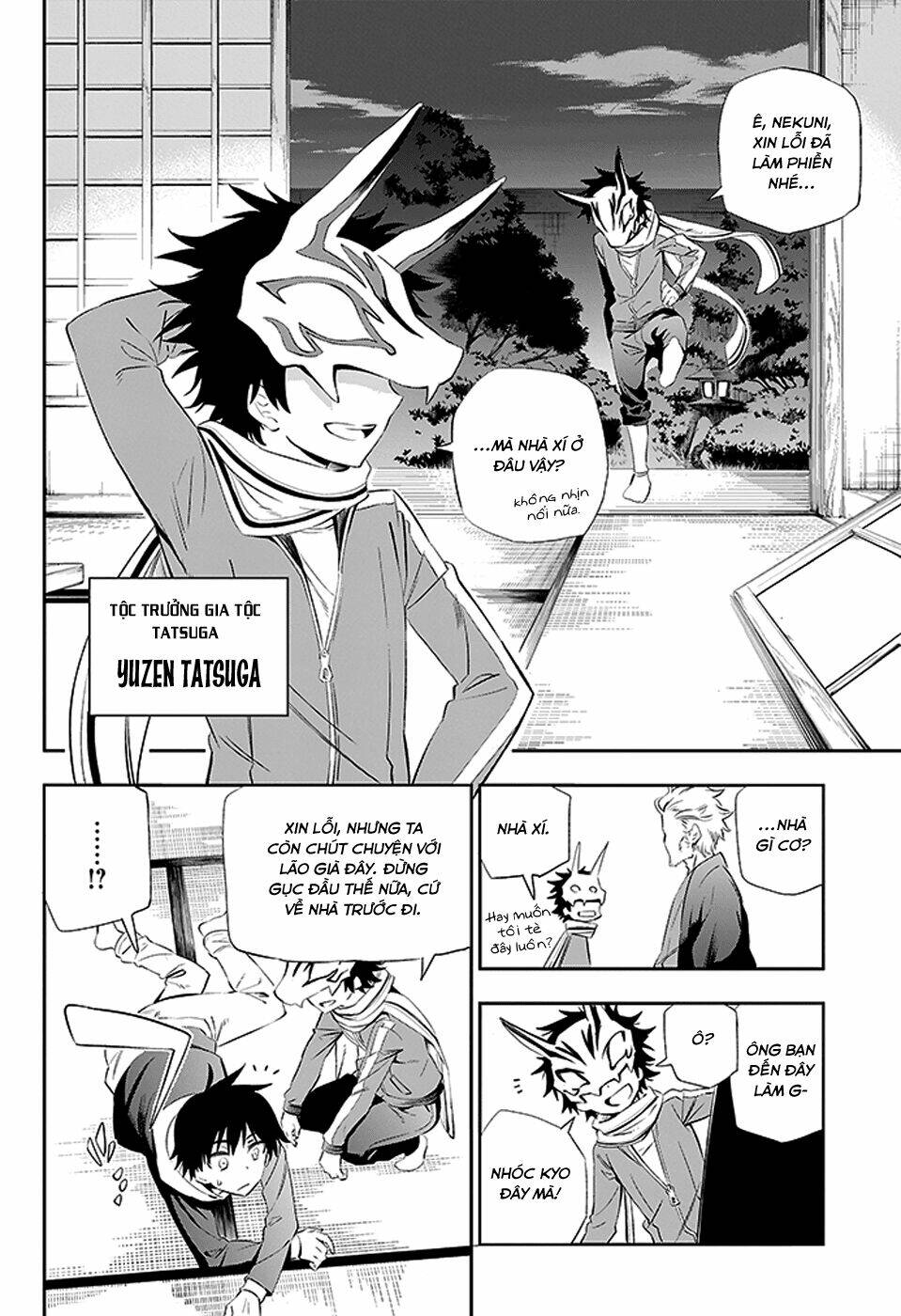 urami koi, koi, urami koi chapter 3 7