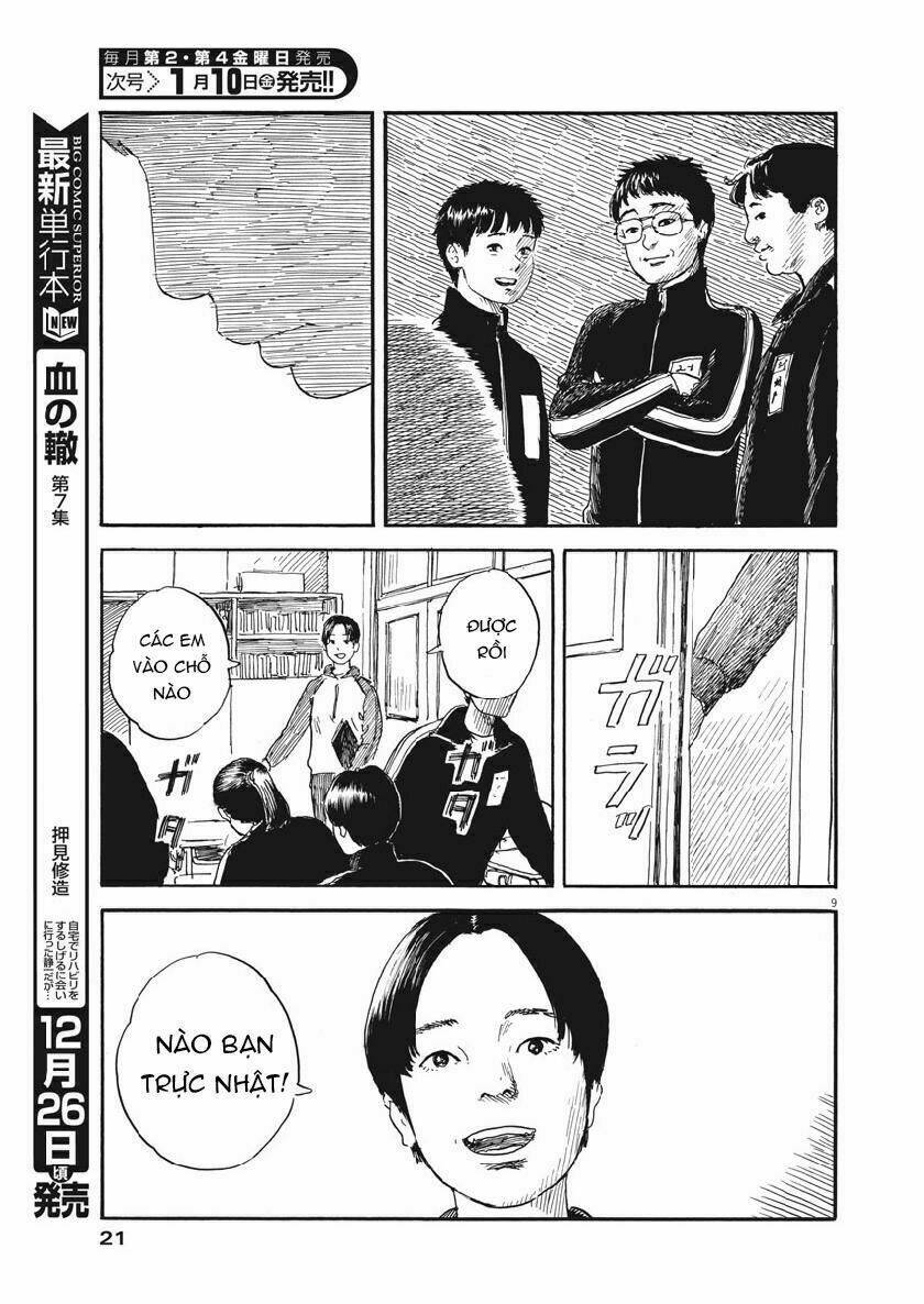 chi no wadachi chapter 65 14