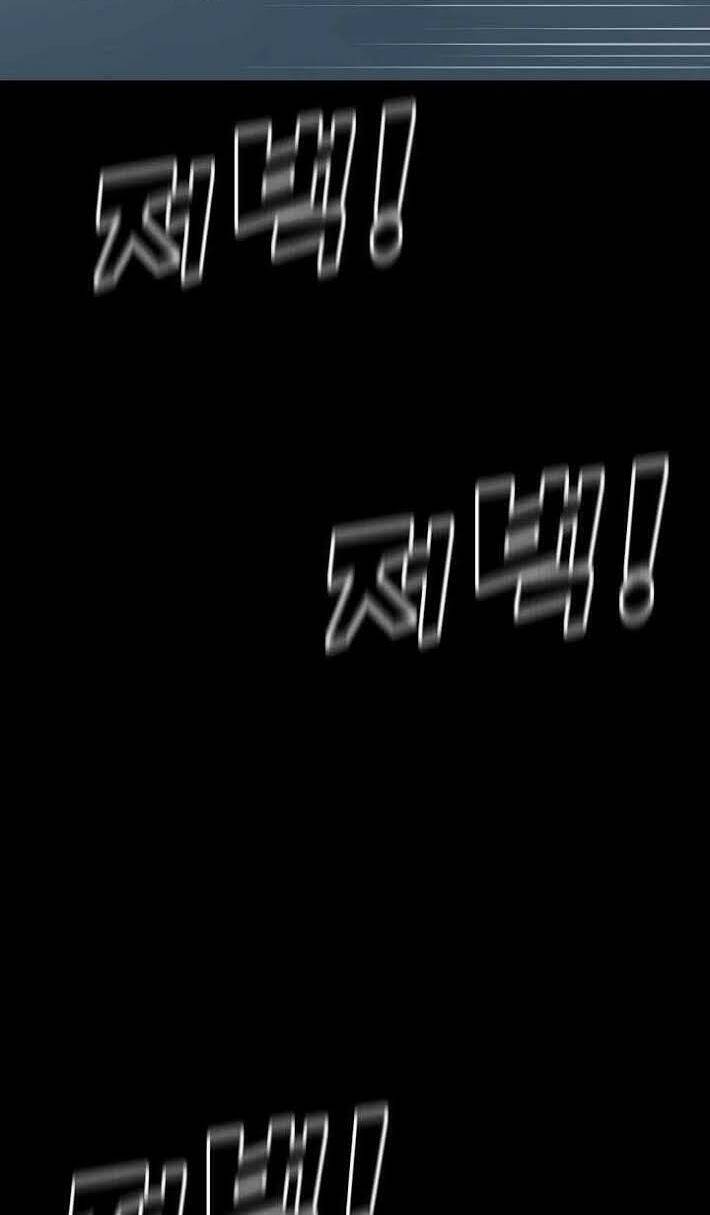 trigger chapter 24 10