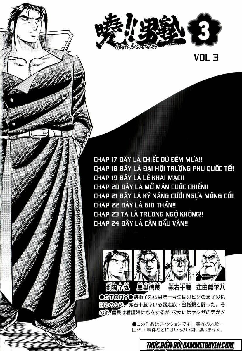 akakatsuki!! otokojuku - seinen yo, taishi wo idake chapter 17 6
